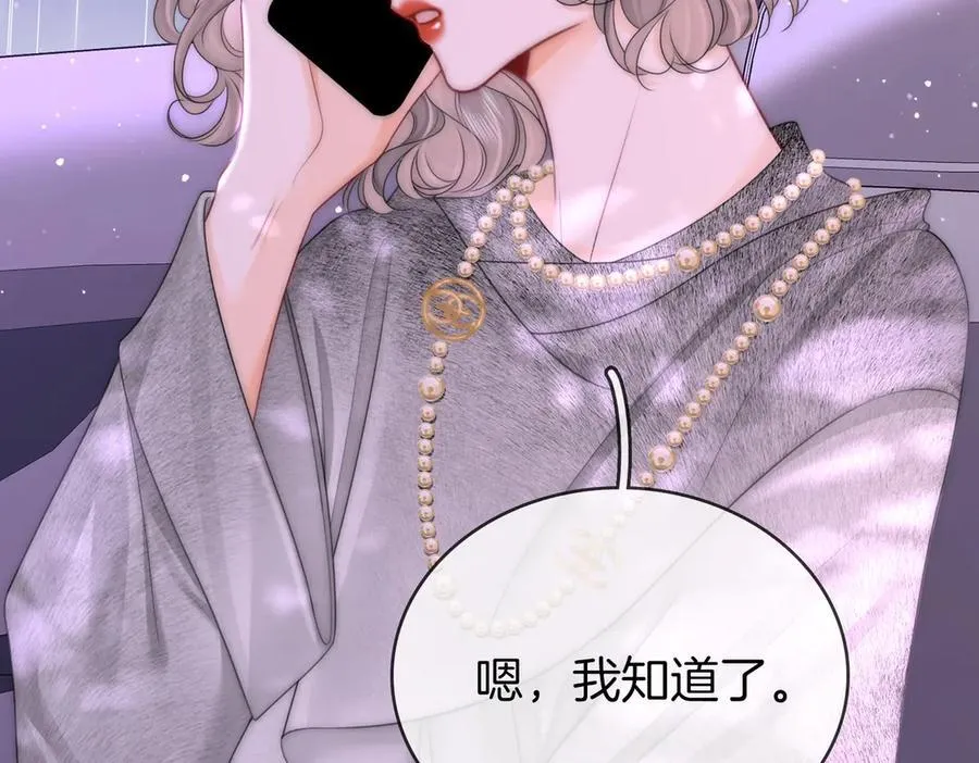 第123话 关心 第30页
