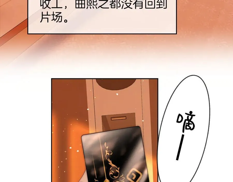 第123话 关心 第36页