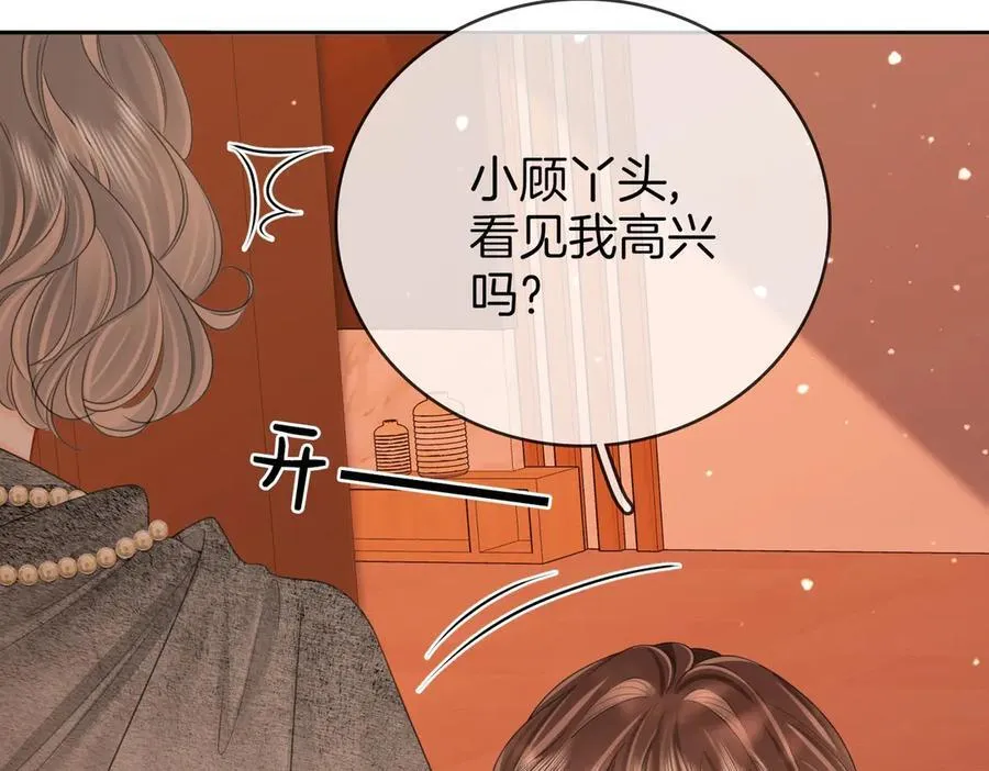 第123话 关心 第38页