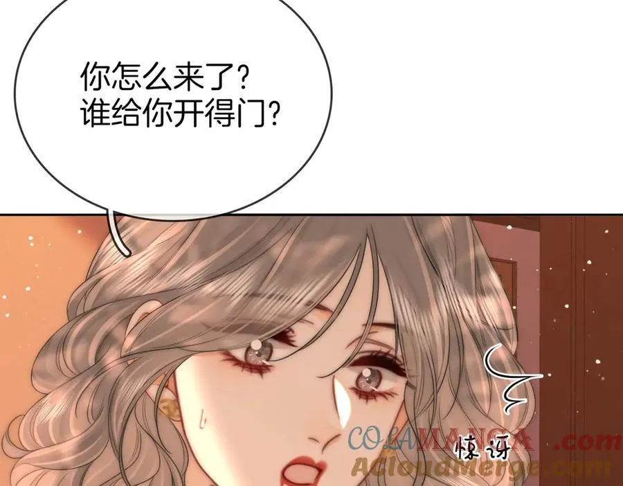 第123话 关心 第40页