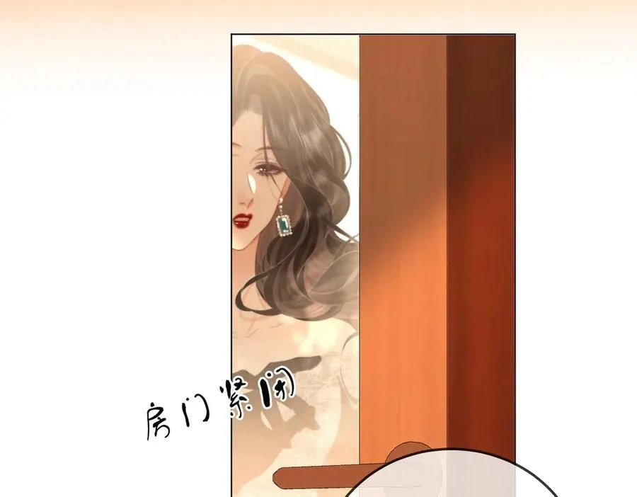 第123话 关心 第50页