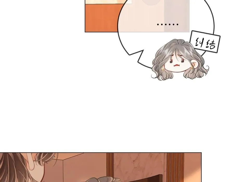 第123话 关心 第51页