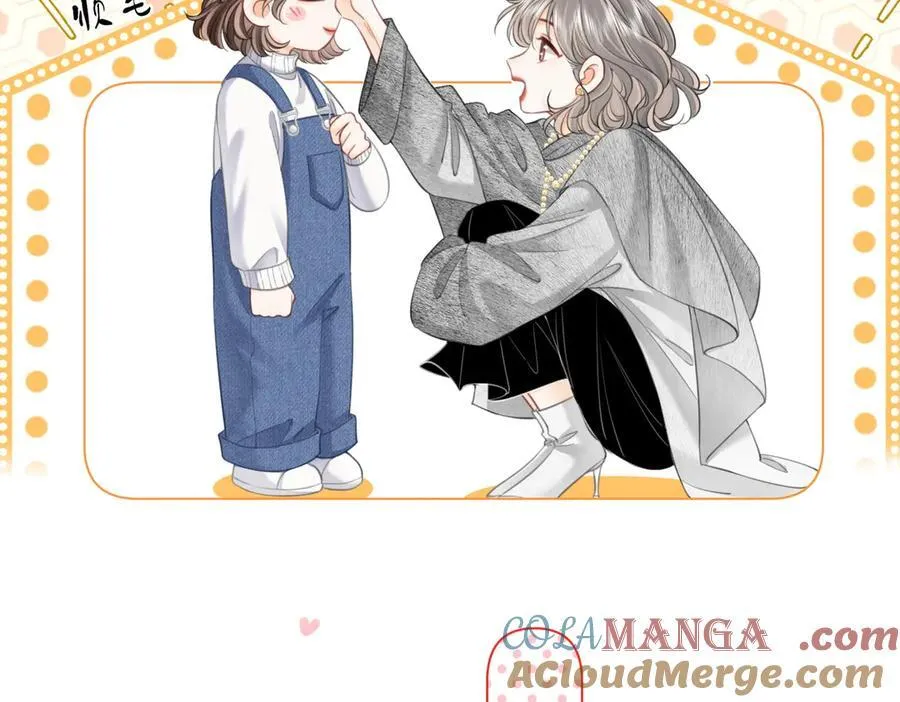 第123话 关心 第55页