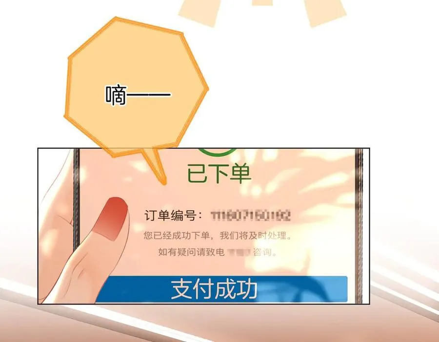 第123话 关心 第60页