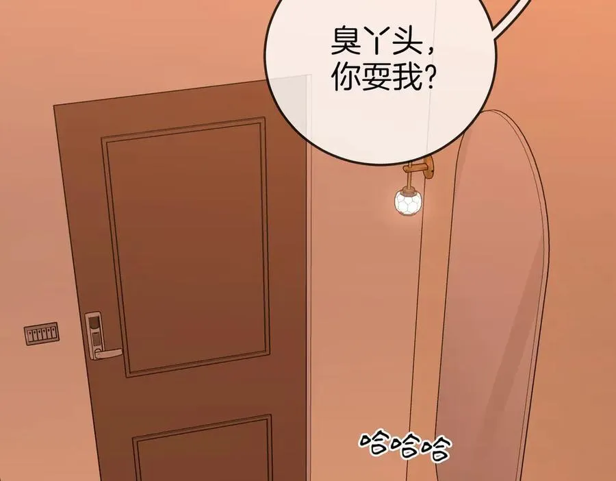 第123话 关心 第66页