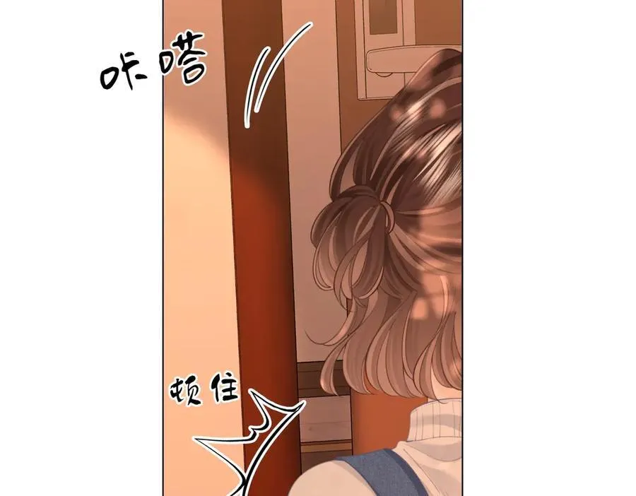 第123话 关心 第69页