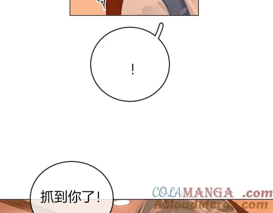 第123话 关心 第70页