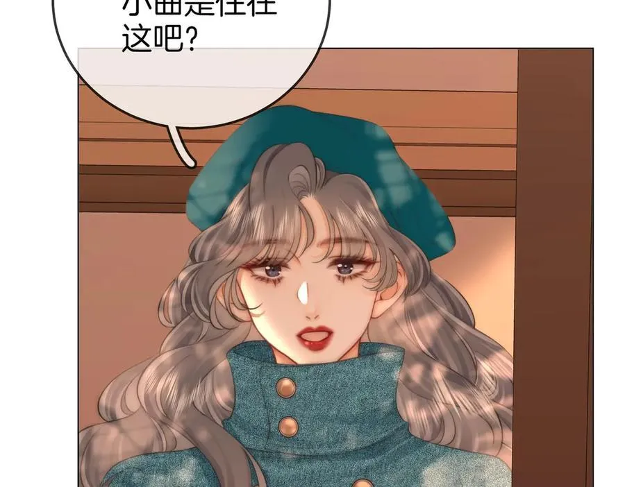 第123话 关心 第74页