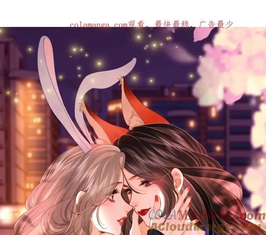 特典预热：11月15日 顾小姐和曲小姐 禁区情狩 潮欲涌溢 第1页