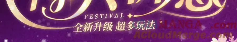 特典预热：11月15日 顾小姐和曲小姐 禁区情狩 潮欲涌溢 第3页