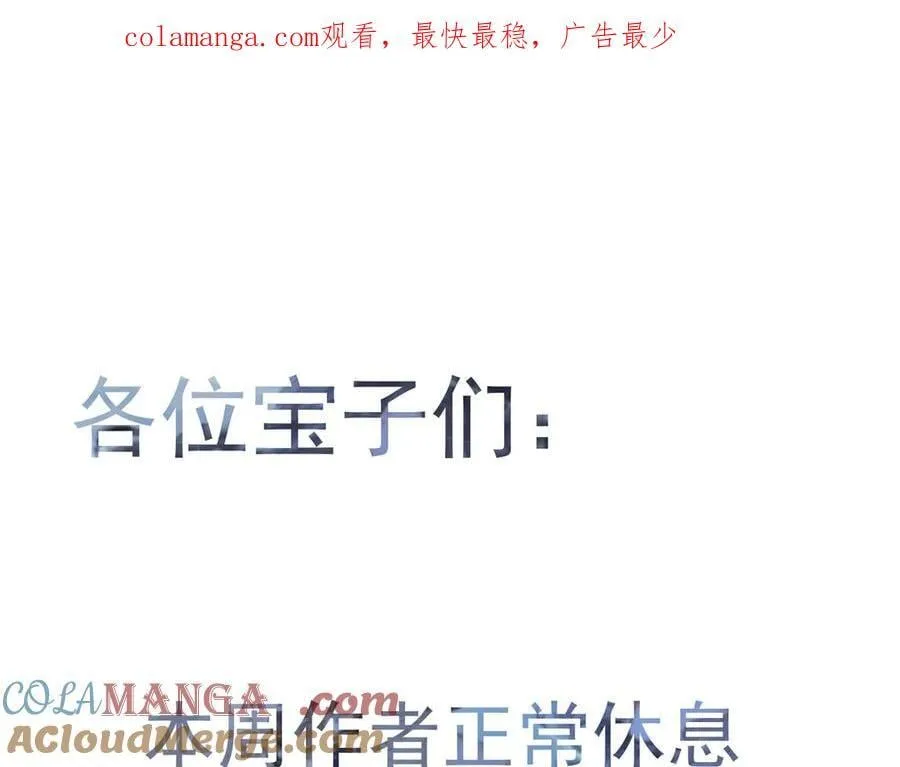 请假通知2 第1页