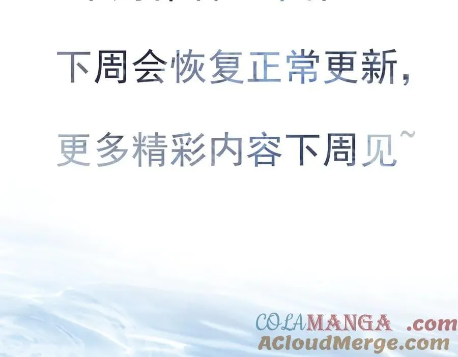 请假通知2 第2页
