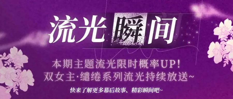 特典公开：11月15日 顾小姐和曲小姐 禁区情狩 潮欲涌溢 第12页