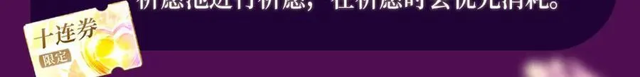 特典公开：11月15日 顾小姐和曲小姐 禁区情狩 潮欲涌溢 第16页