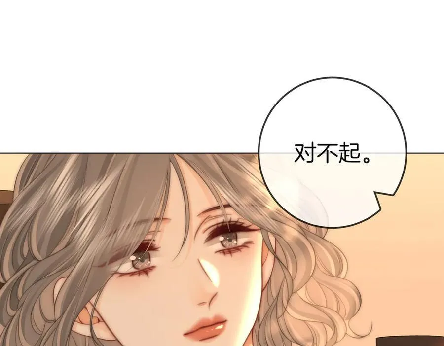 第125话 同床的戏 第5页