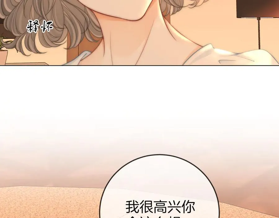 第125话 同床的戏 第6页
