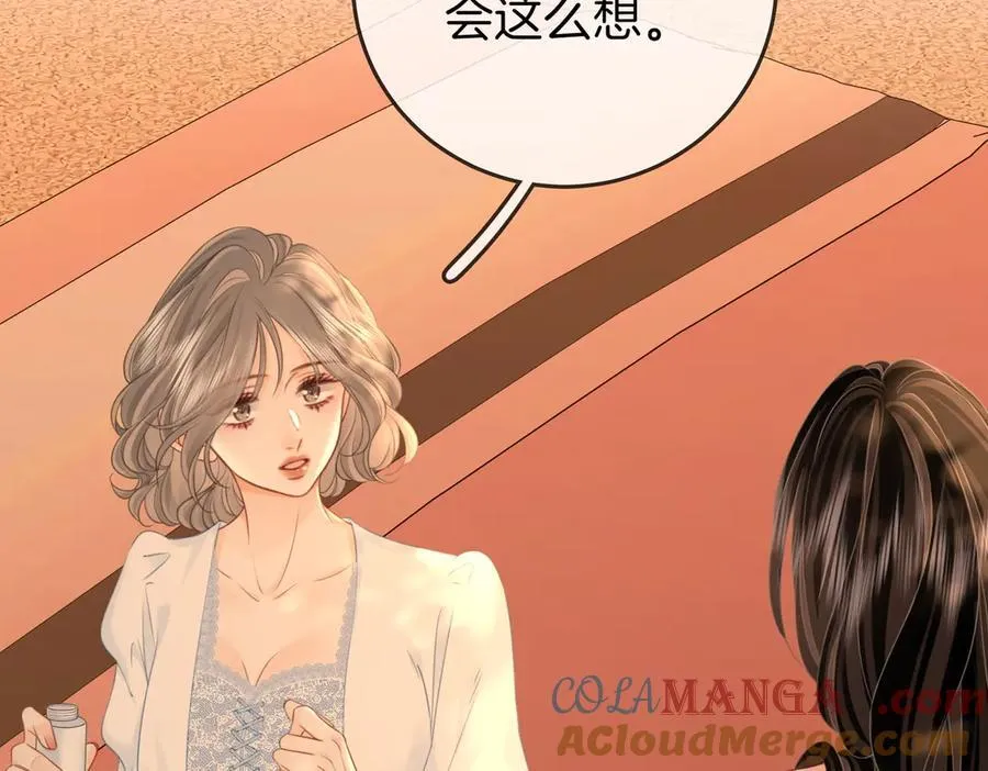 第125话 同床的戏 第7页