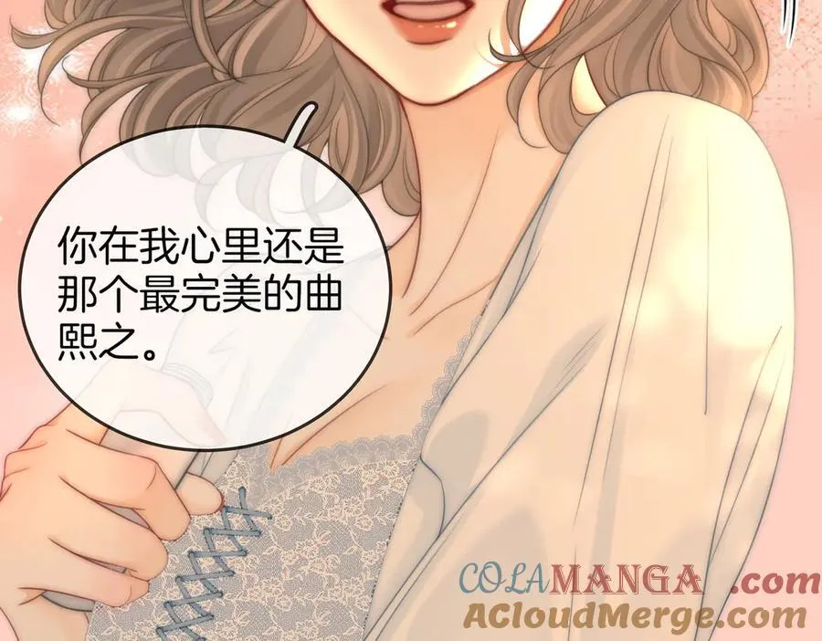 第125话 同床的戏 第10页