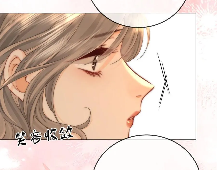 第125话 同床的戏 第15页