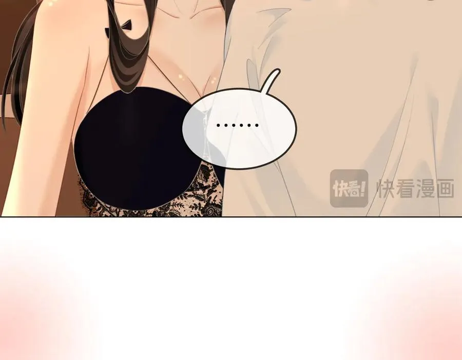 第125话 同床的戏 第20页