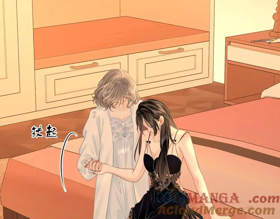 第125话 同床的戏 第25页