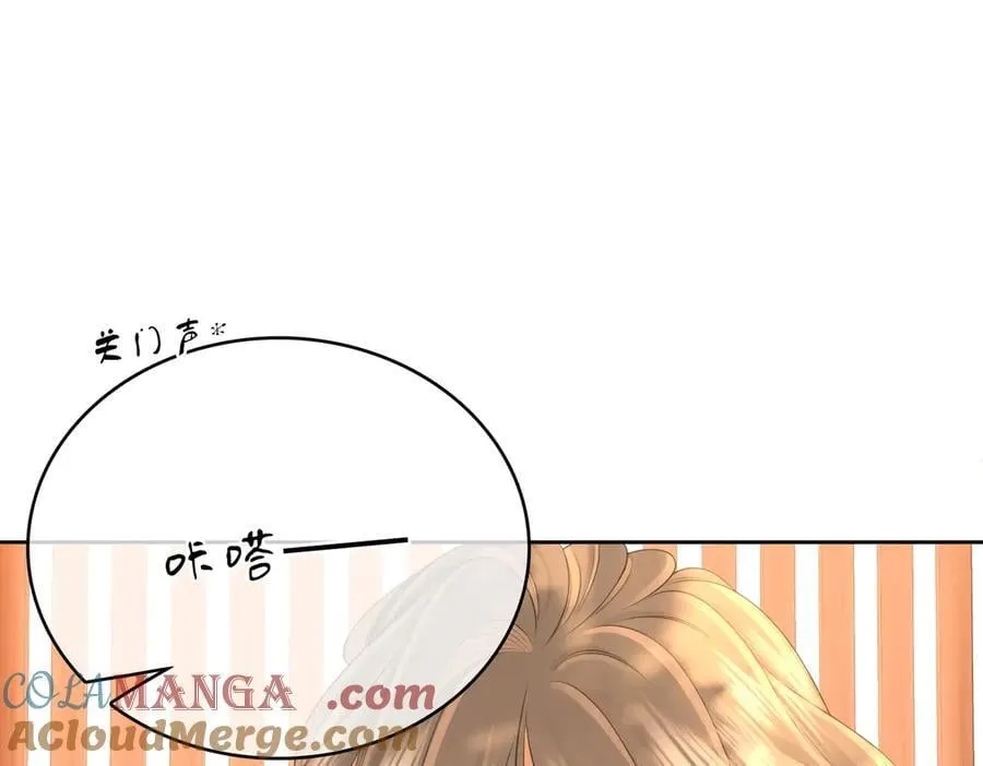 第125话 同床的戏 第31页