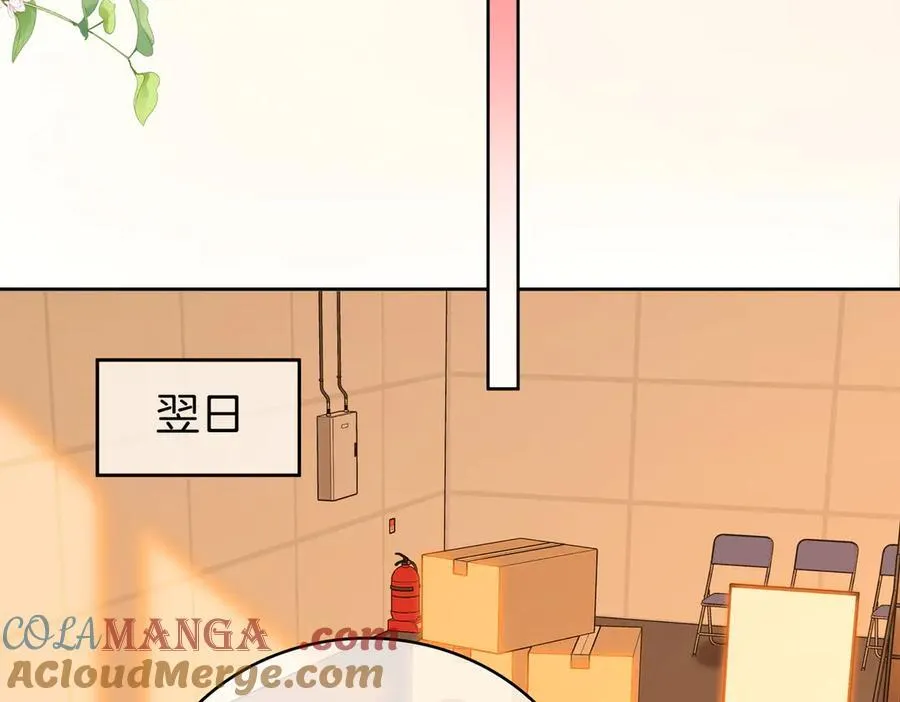 第125话 同床的戏 第37页