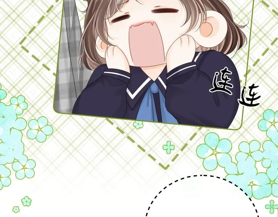 第125话 同床的戏 第41页