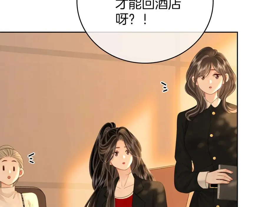 第125话 同床的戏 第44页