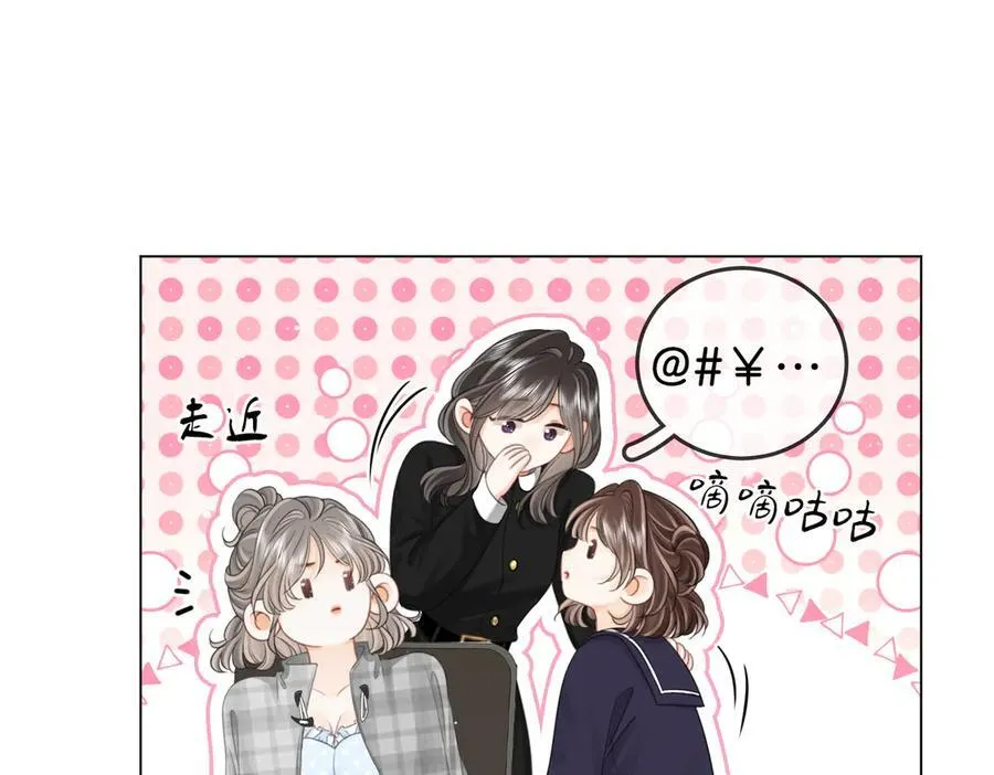 第125话 同床的戏 第47页