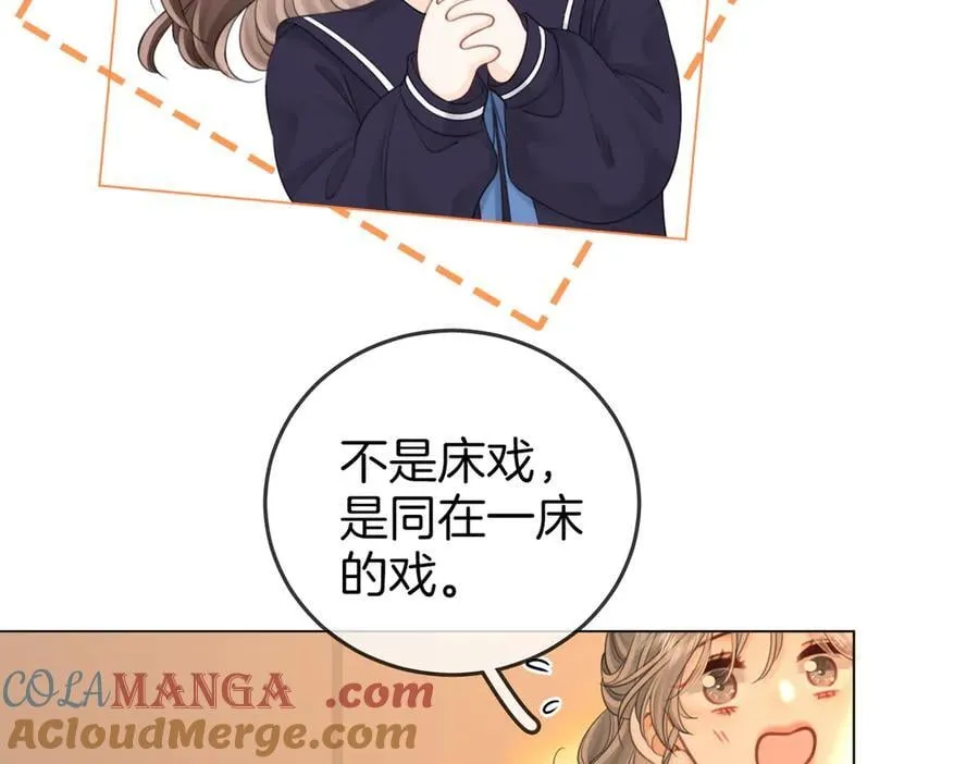 第125话 同床的戏 第49页