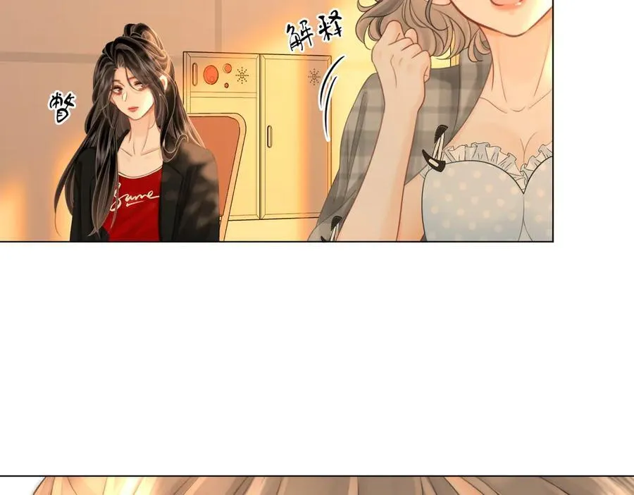 第125话 同床的戏 第50页
