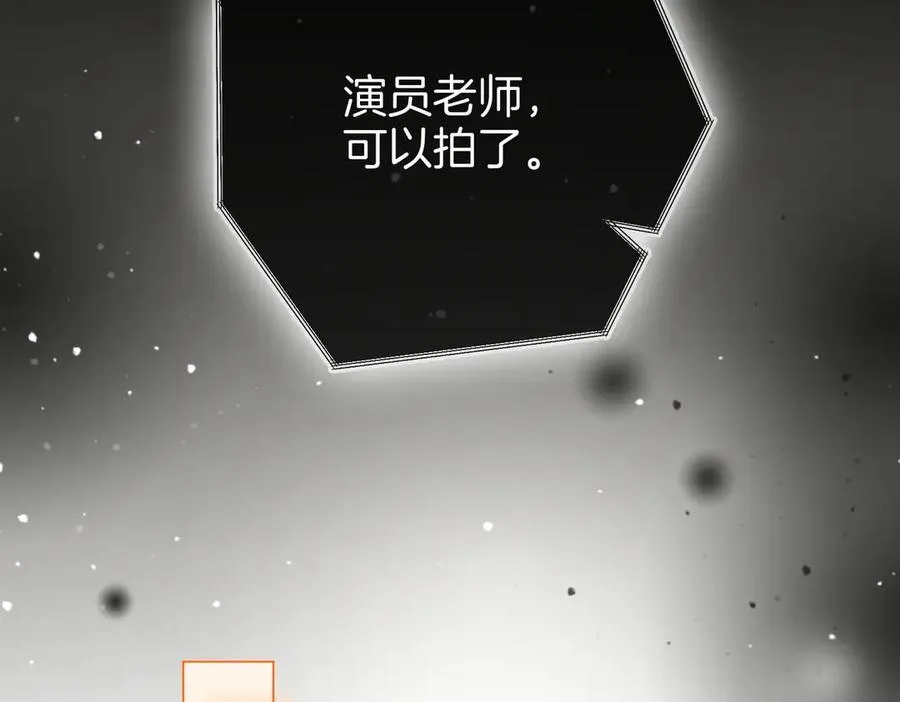 第125话 同床的戏 第53页