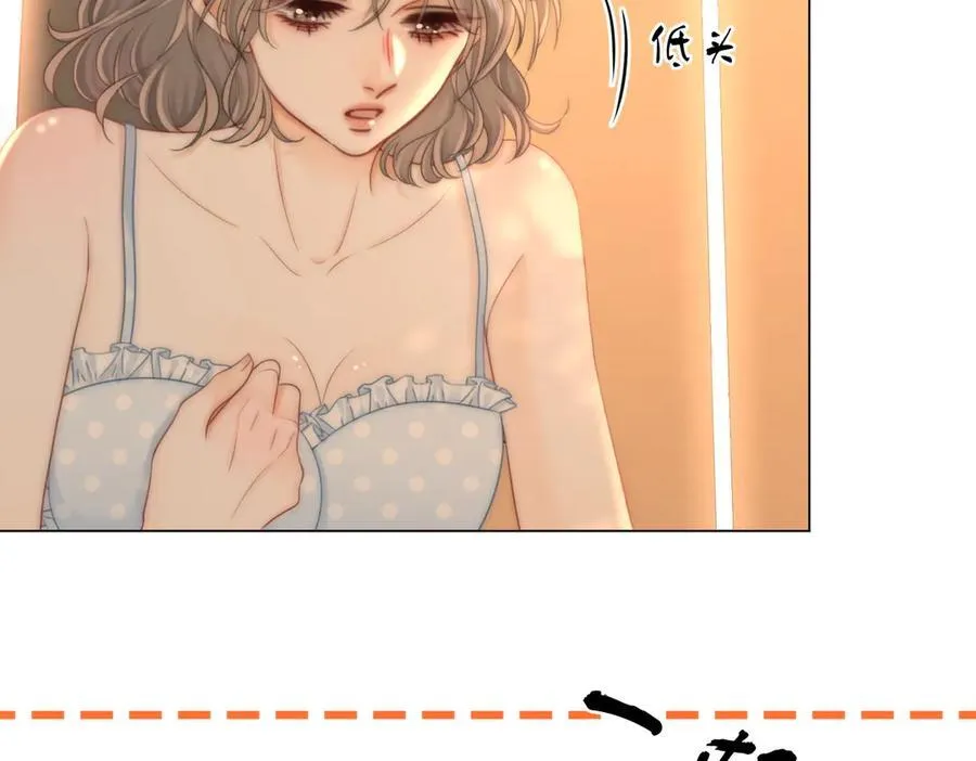 第125话 同床的戏 第66页