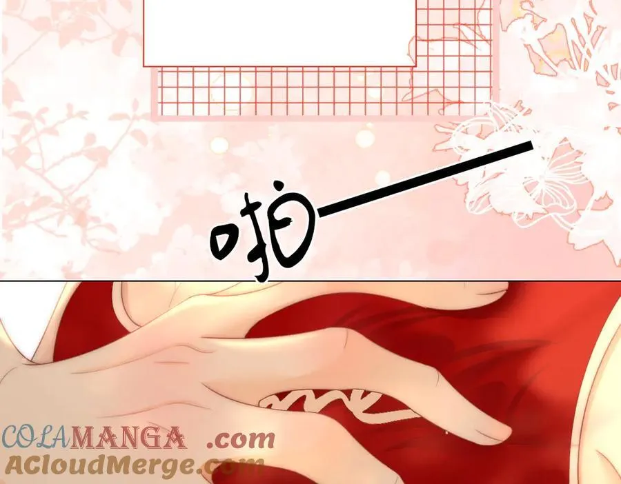 第125话 同床的戏 第73页