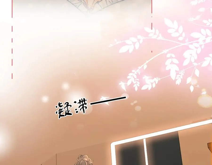 第125话 同床的戏 第78页