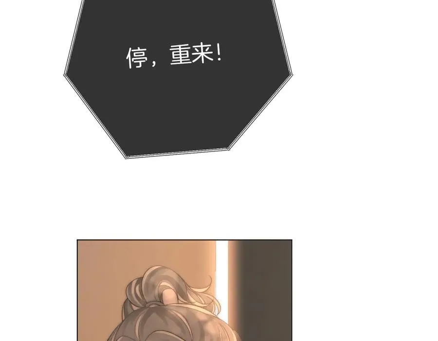 第125话 同床的戏 第80页