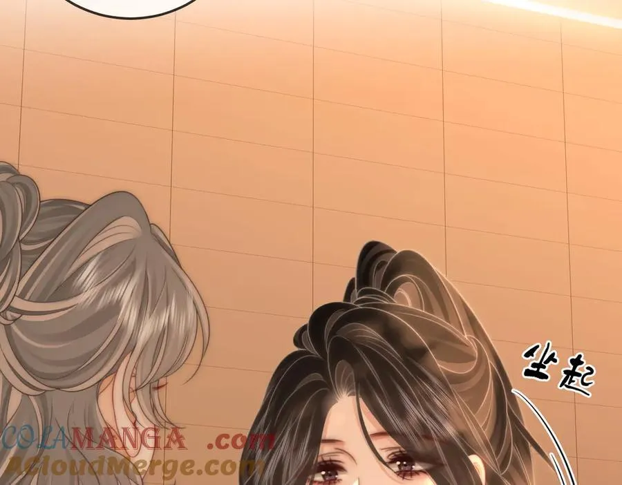 第125话 同床的戏 第82页