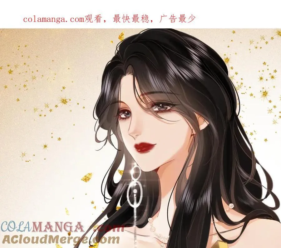 第124话 你能帮我上药吗？ 第1页