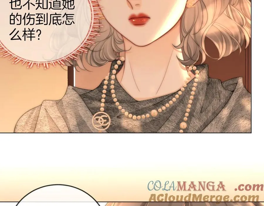第124话 你能帮我上药吗？ 第10页