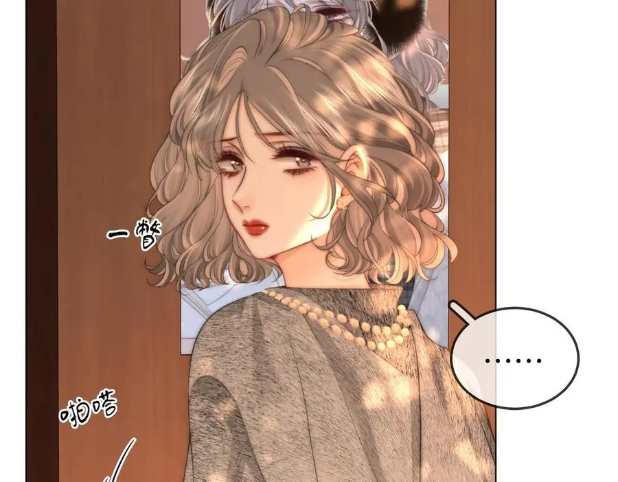 第124话 你能帮我上药吗？ 第20页