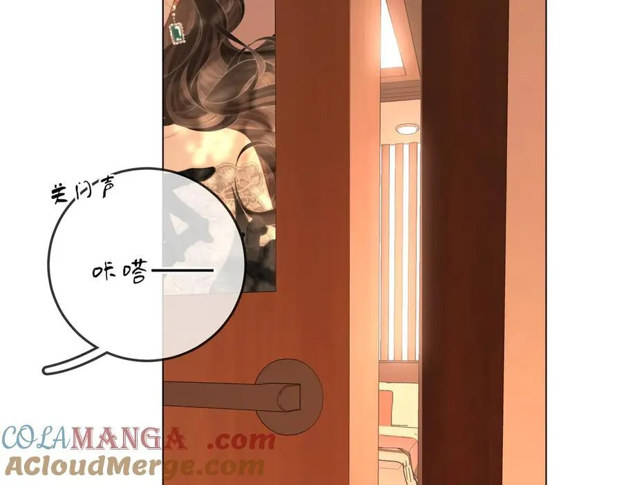 第124话 你能帮我上药吗？ 第22页