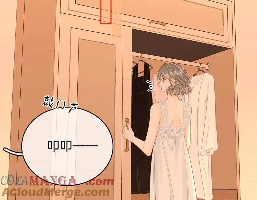 第124话 你能帮我上药吗？ 第25页