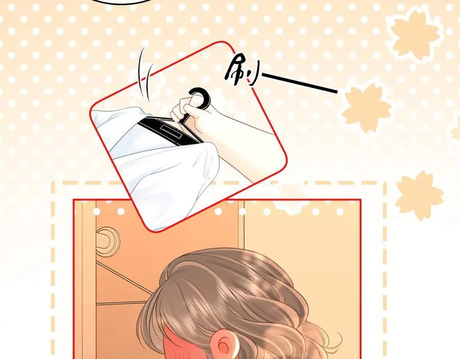 第124话 你能帮我上药吗？ 第30页