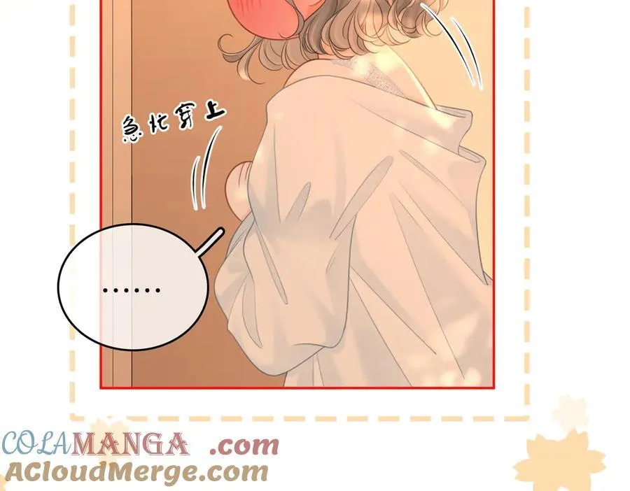 第124话 你能帮我上药吗？ 第31页