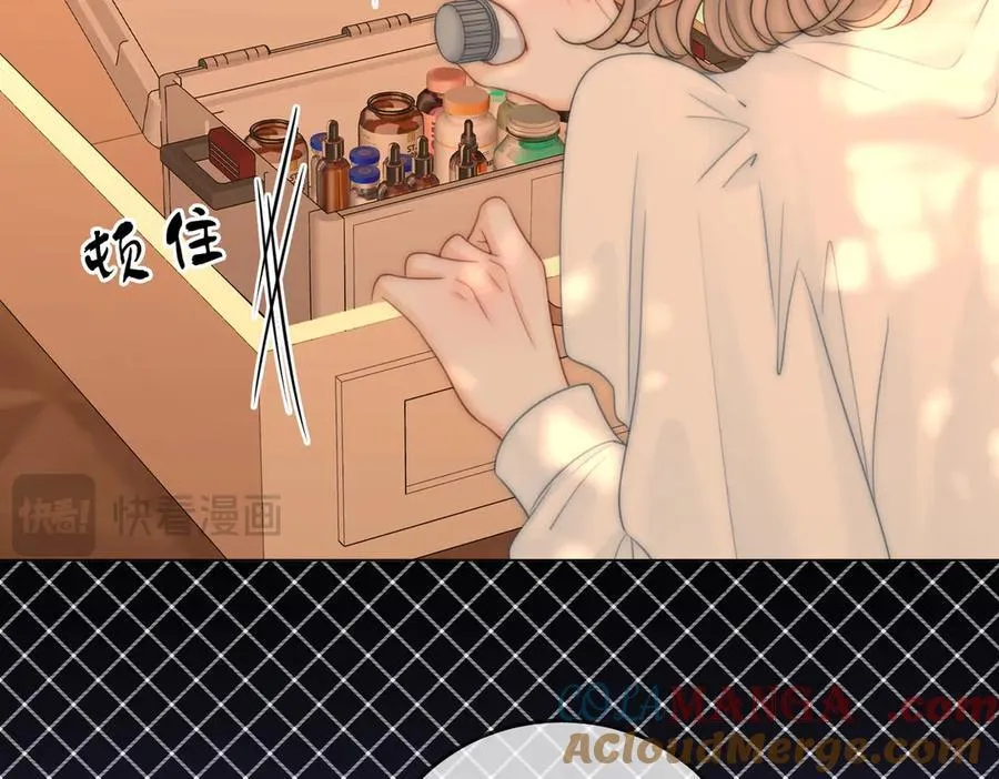 第124话 你能帮我上药吗？ 第43页