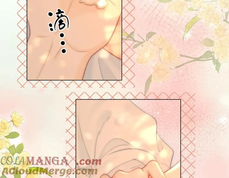 第124话 你能帮我上药吗？ 第52页