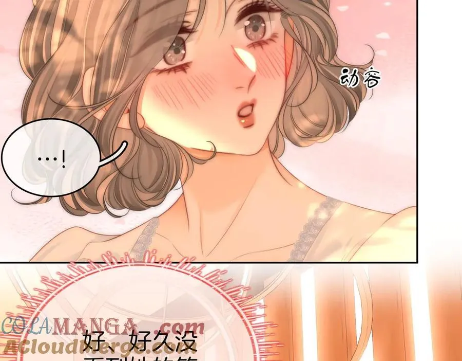 第124话 你能帮我上药吗？ 第61页
