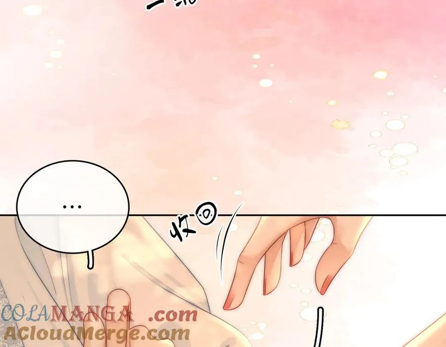 第124话 你能帮我上药吗？ 第70页