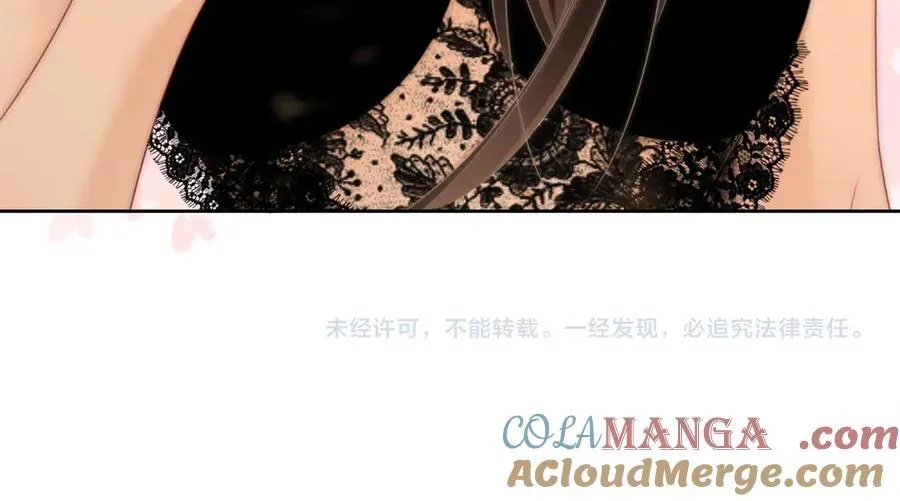 第124话 你能帮我上药吗？ 第76页